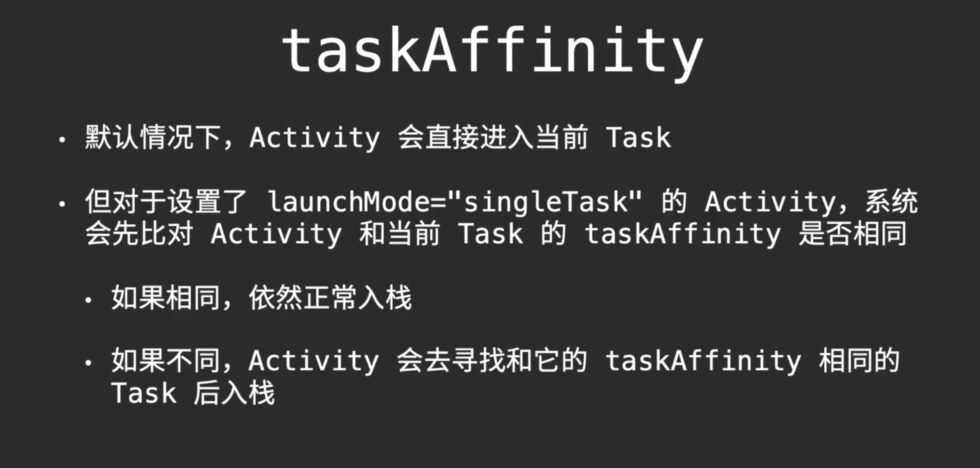 taskAffinity